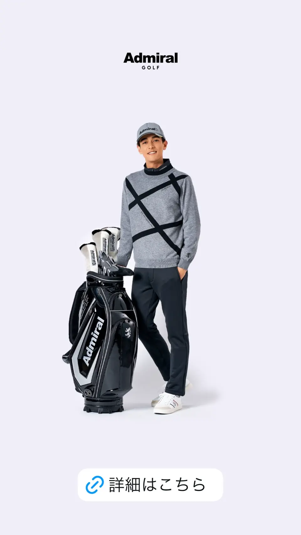 アドミラル ゴルフ]メンズ ハーフジップ スニードジャケット | ヤマニ
