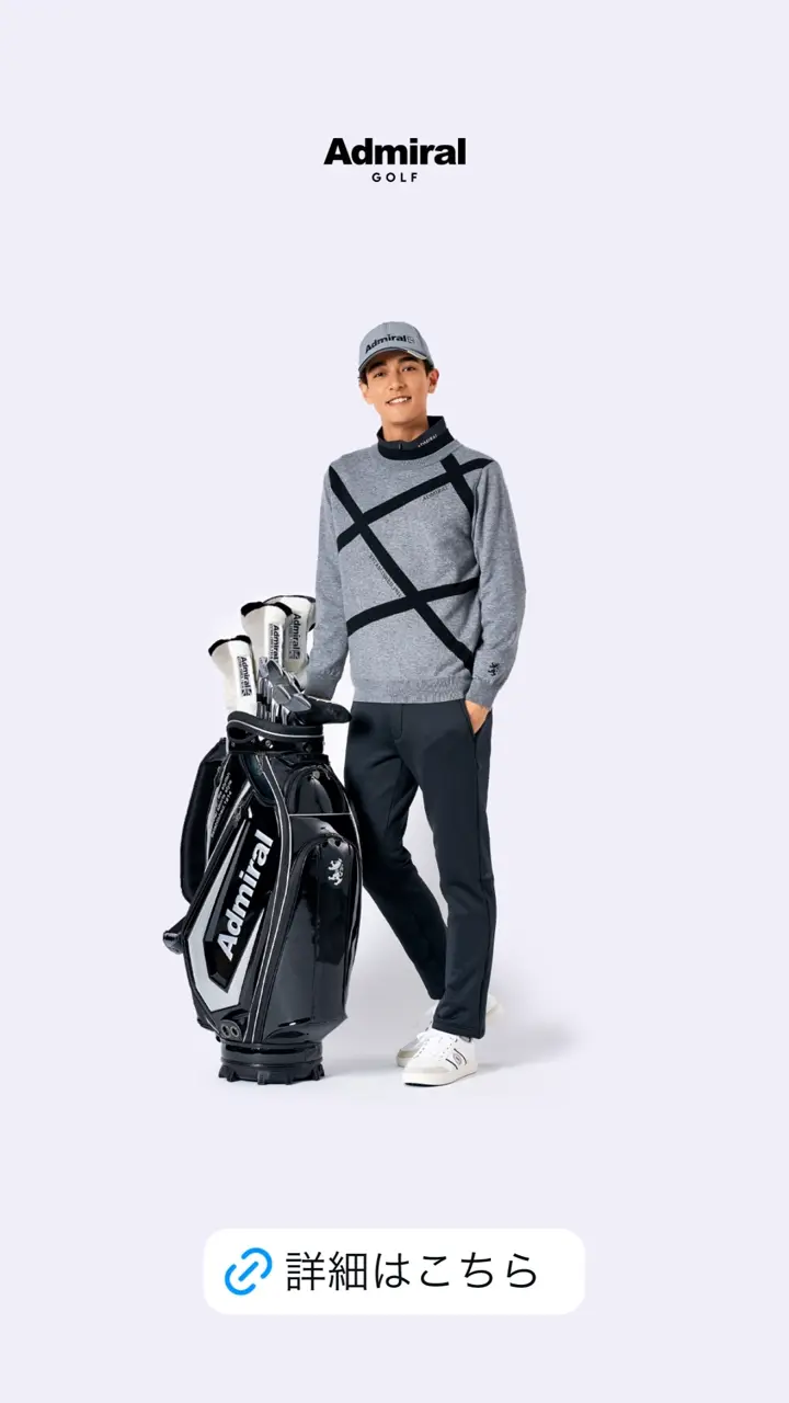 Admiral Golf（アドミラル ゴルフ） | ヤマニゴルフ 公式ウェブストア