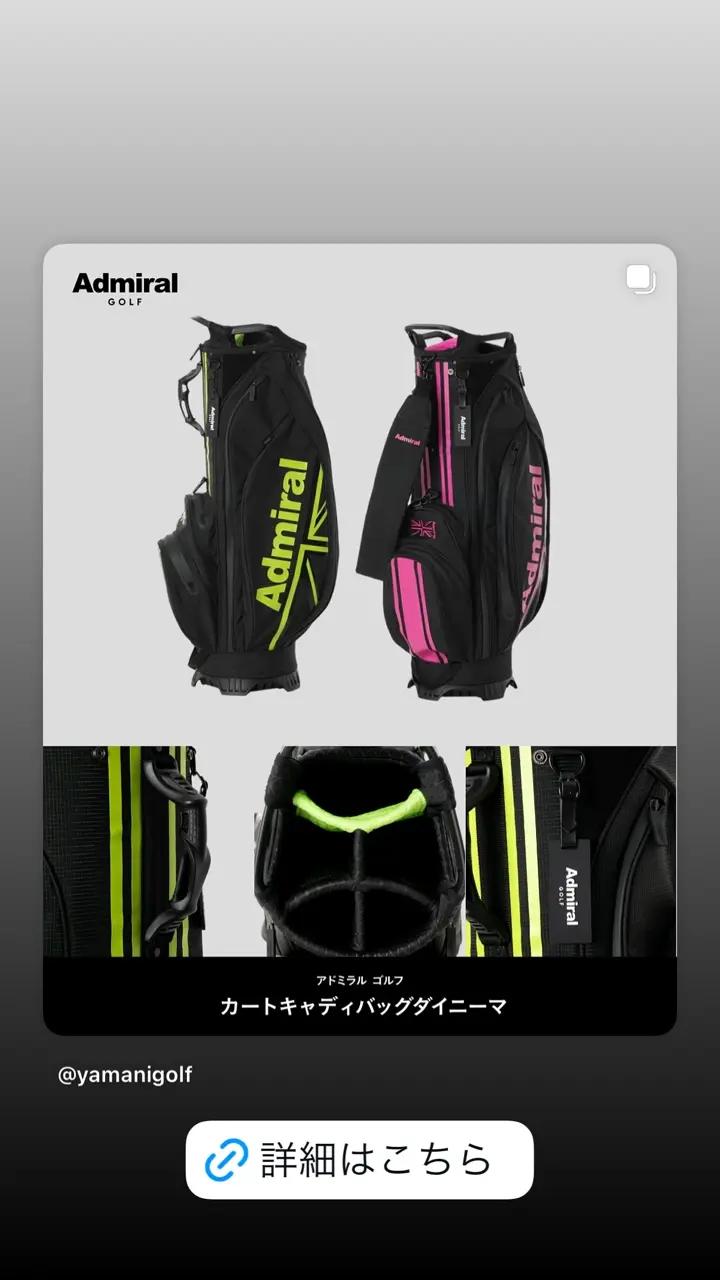 ヤマニゴルフ 公式ウェブストア | ゴルフウェア・バッグから練習器具