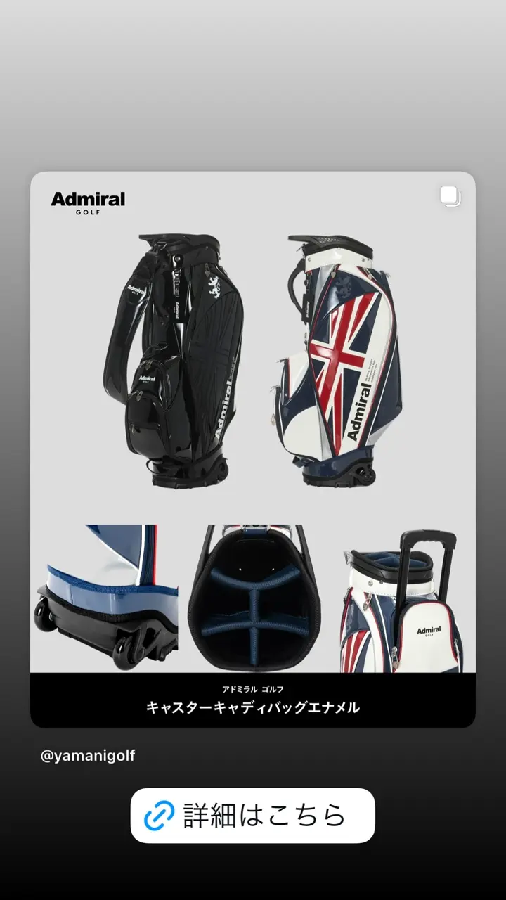 アドミラル ゴルフ]キャスターキャディバッグエナメル | 【公式