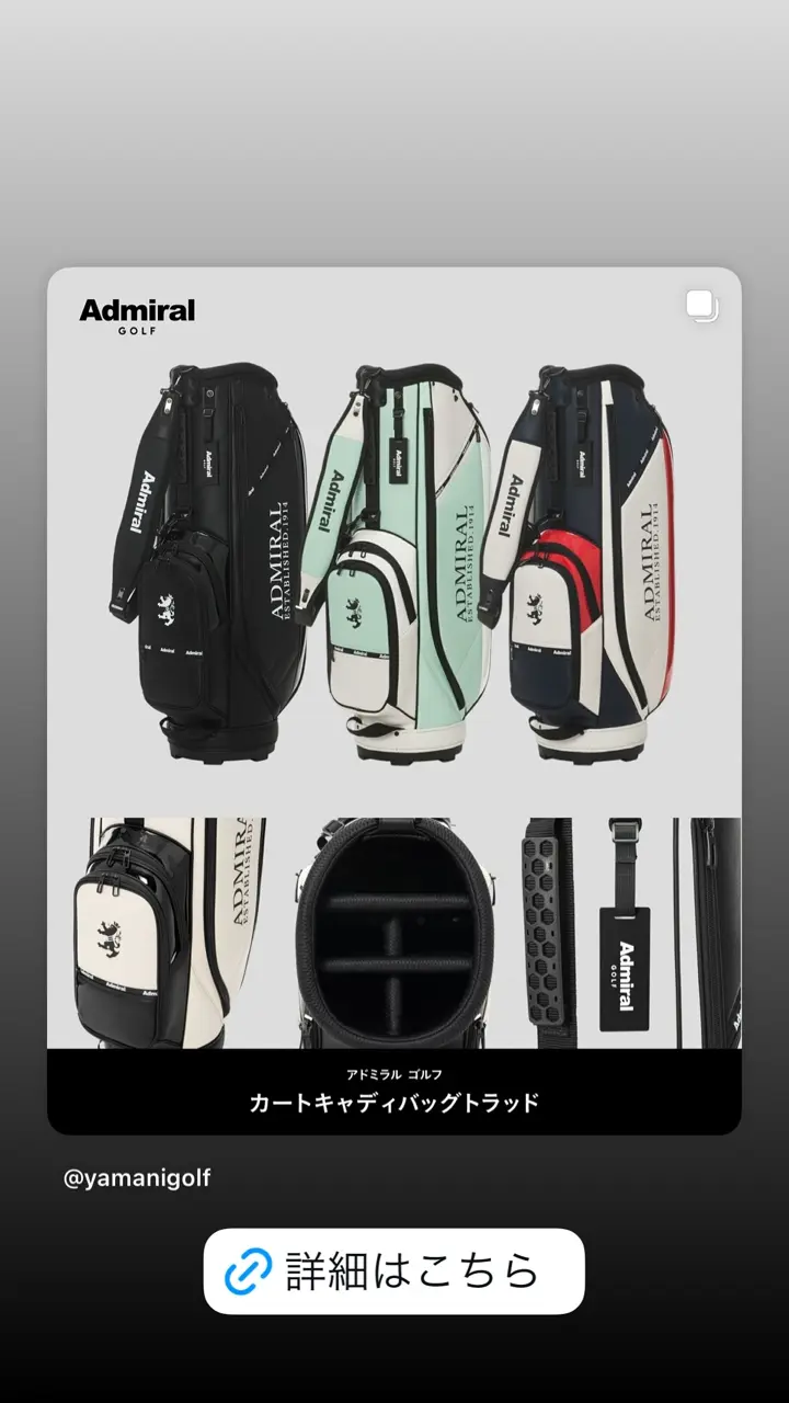 アドミラル ゴルフ]カートキャディバッグトラッド | 【公式】ヤマニゴルフ