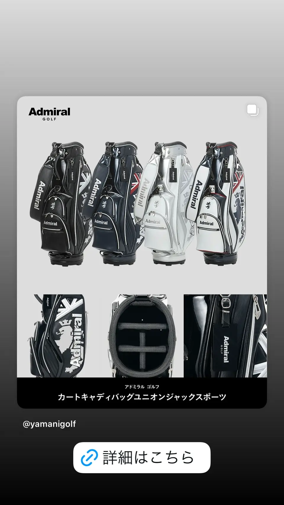 アドミラルゴルフ]カートキャディバッグユニオンジャック