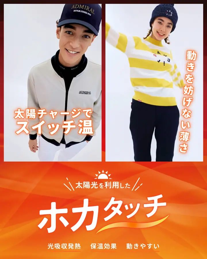 ヤマニゴルフ 公式ウェブストア | ゴルフウェア・バッグから練習器具