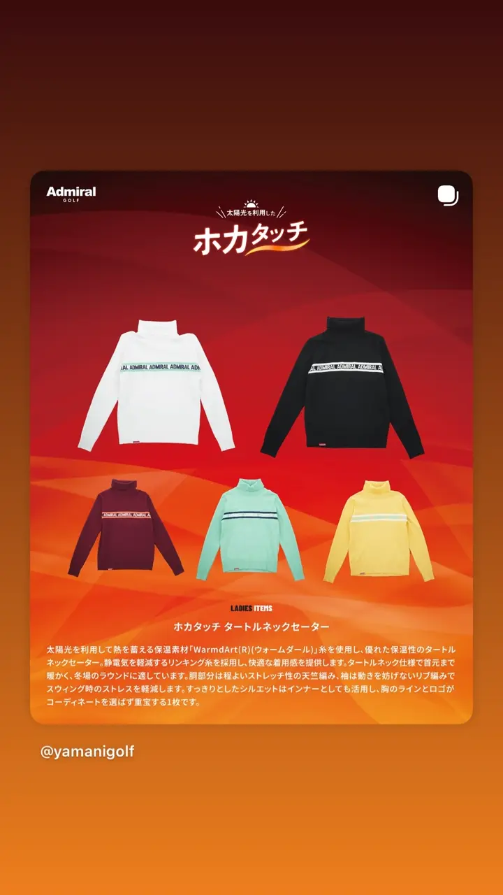 ヤマニゴルフ 公式ウェブストア | ゴルフウェア・バッグから練習器具