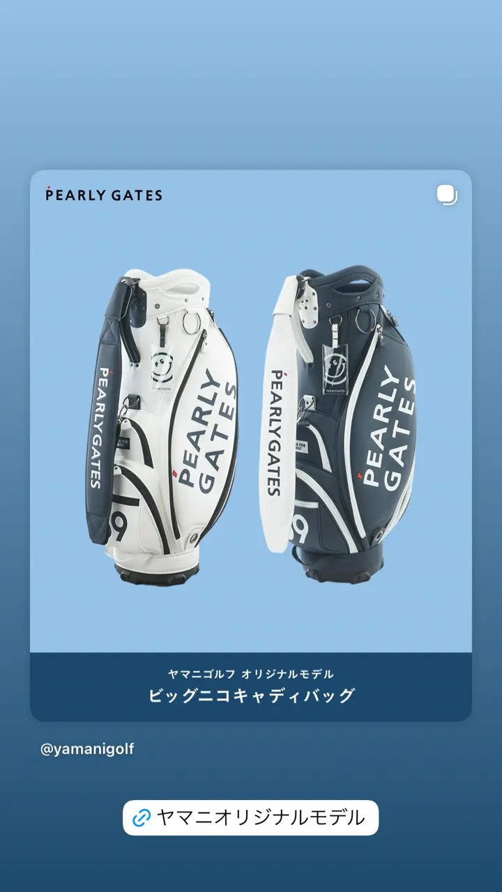 ヤマニゴルフ 公式ウェブストア | ゴルフウェア・バッグから練習器具