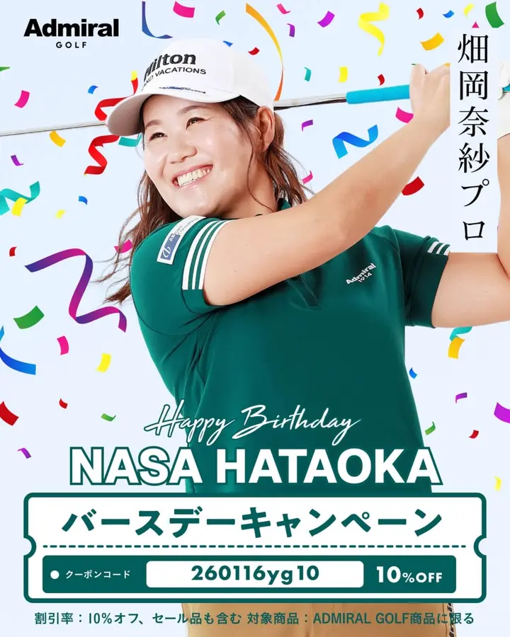 ヤマニゴルフ 公式ウェブストア | ゴルフウェア・バッグから練習器具