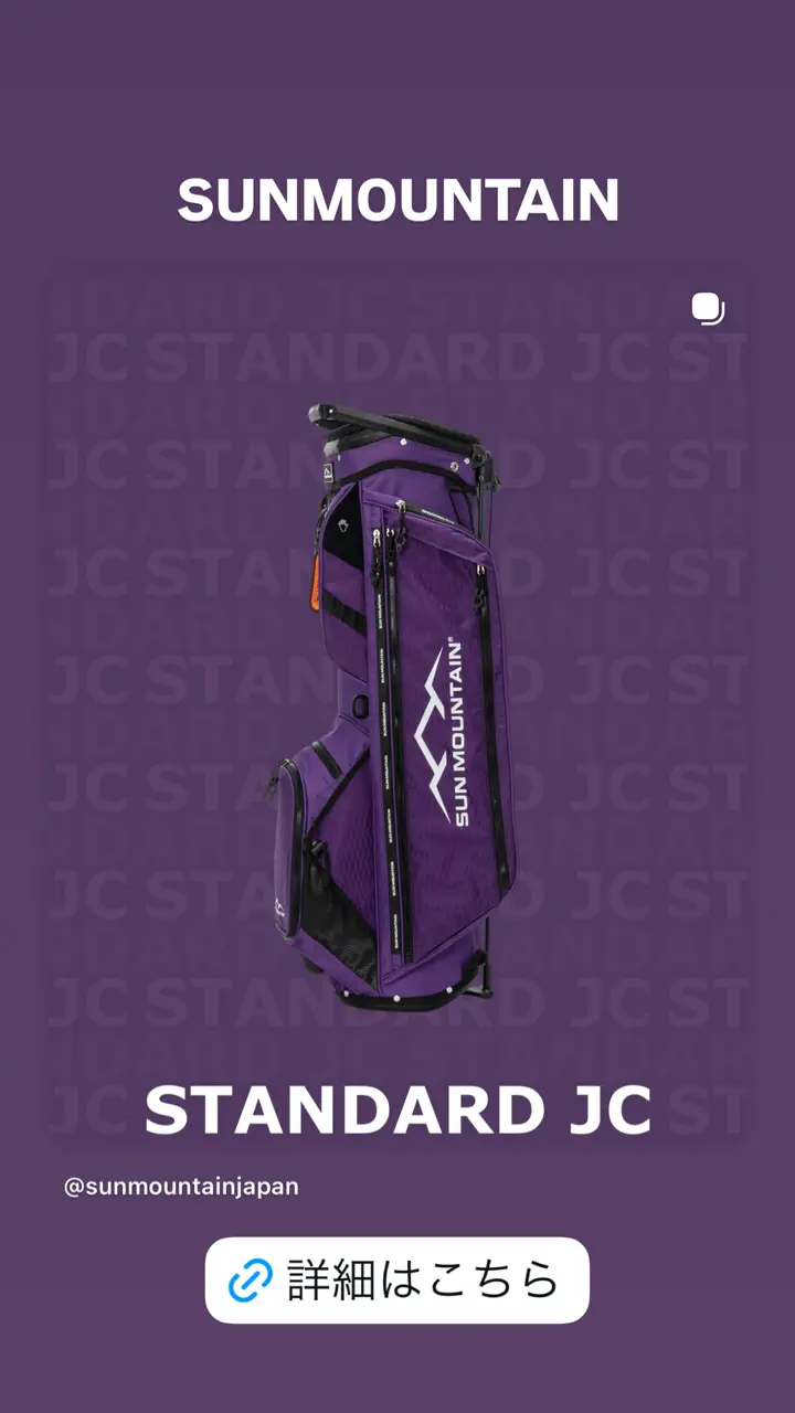 サンマウンテン]スタンドキャディバッグ STANDARD JC | 【公式】ヤマニ
