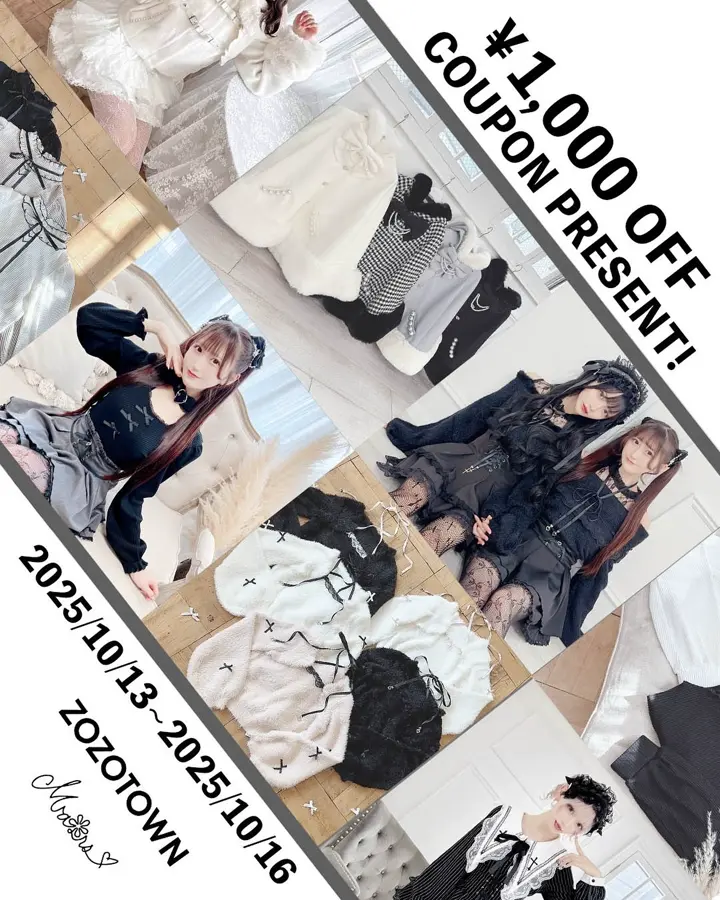 地雷系・量産型のファッション通販サイトMARS（マーズ