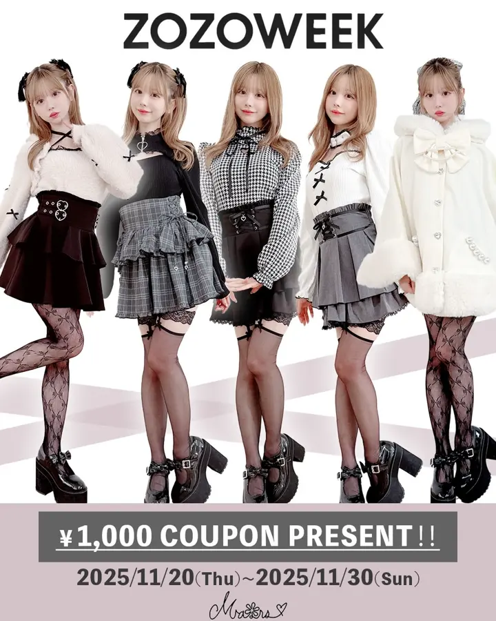 地雷系・量産型のファッション通販サイトMARS（マーズ