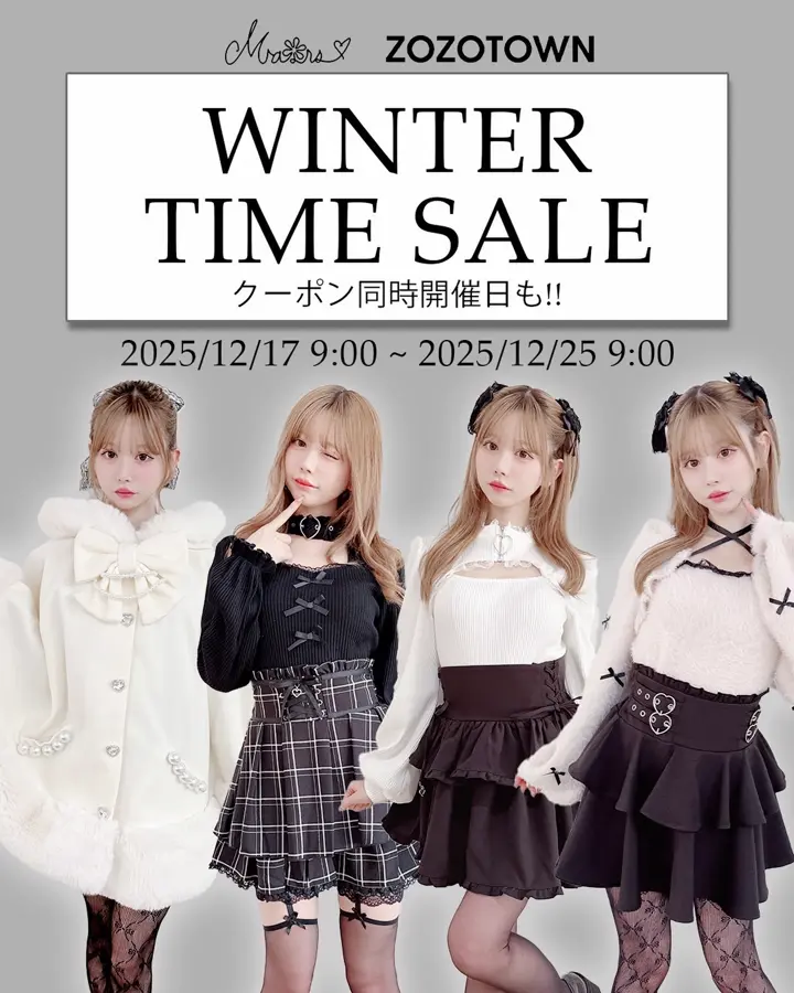 地雷系・量産型のファッション通販サイトMARS（マーズ