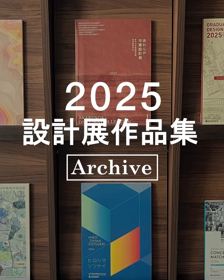 総合資格学院 出版サイト |