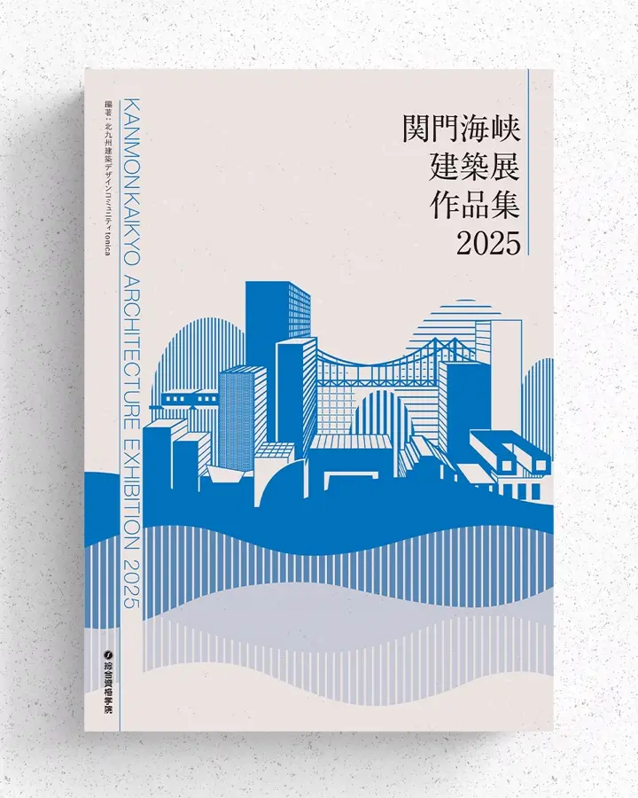 総合資格学院 出版サイト |