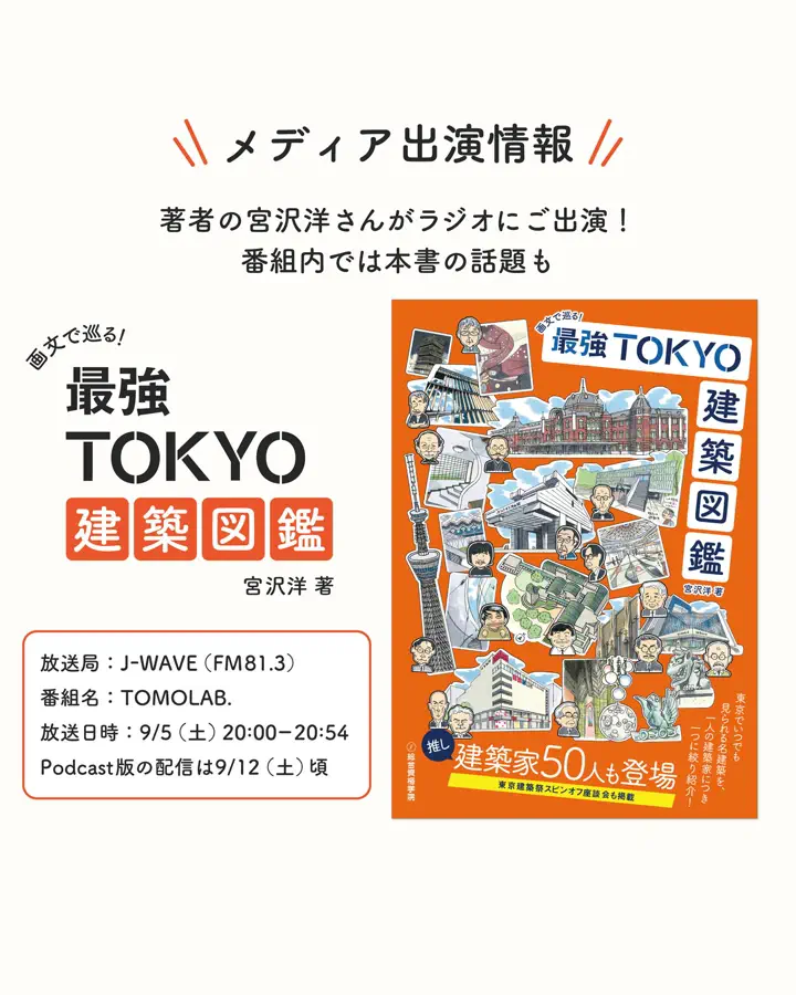 総合資格学院 出版サイト |