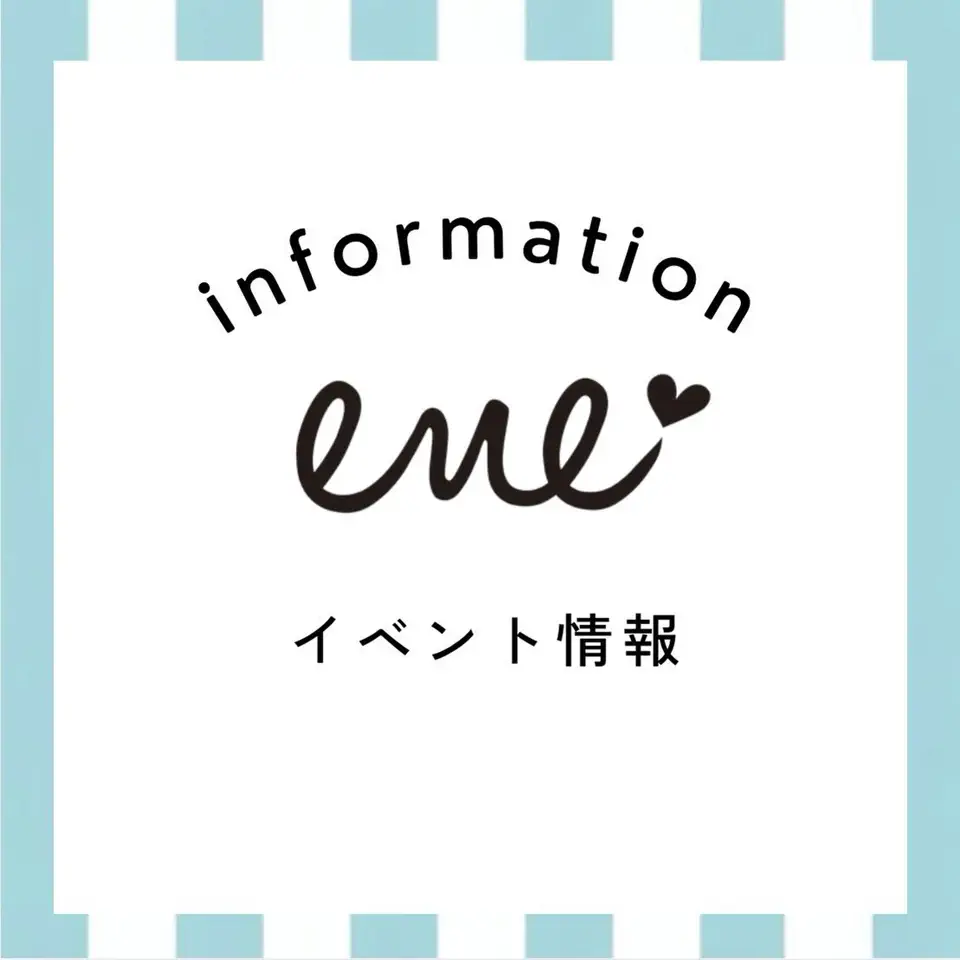 ドッグウェア・犬服の通販のene☆