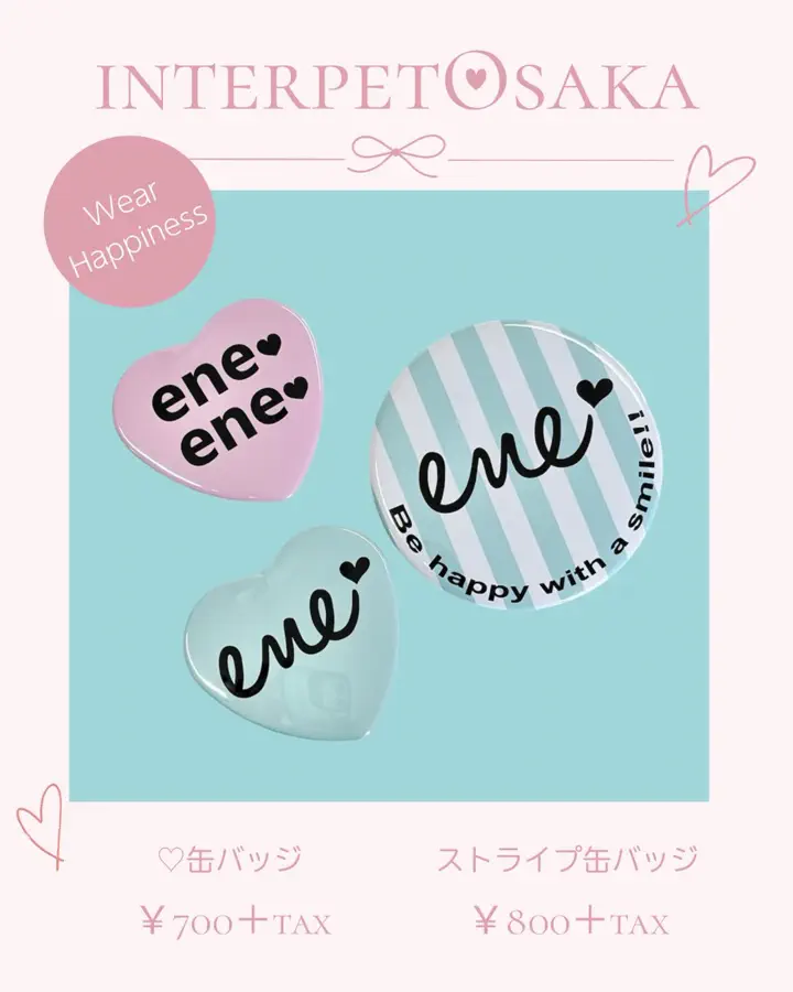 ドッグウェア・犬服の通販のene☆