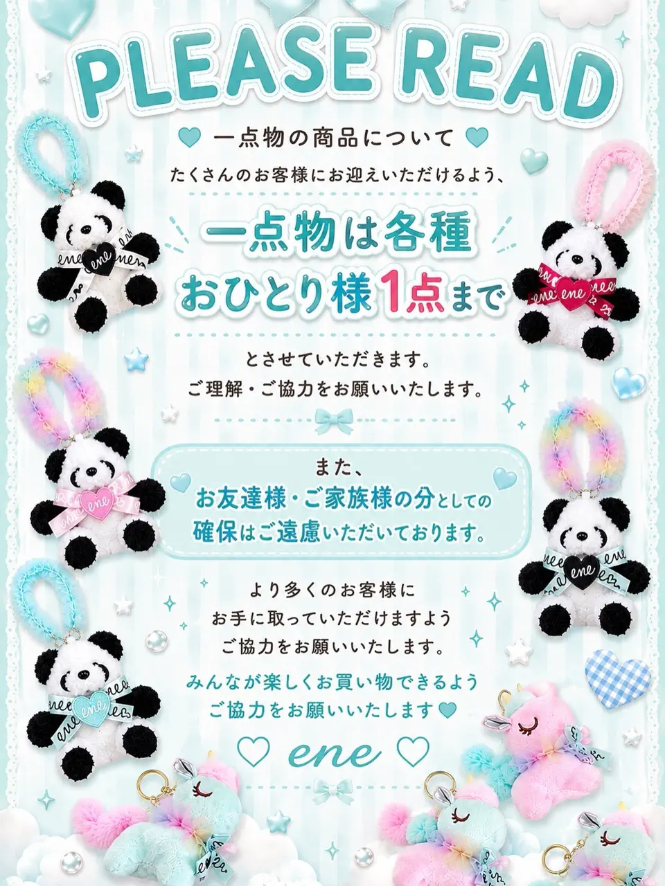 ドッグウェア・犬服の通販のene☆