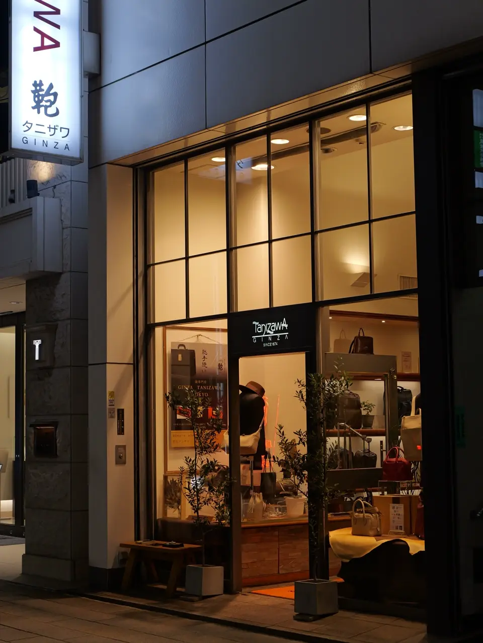 GINZA TANIZAWA TOKYO [公式] オンラインストア 株式会社銀座