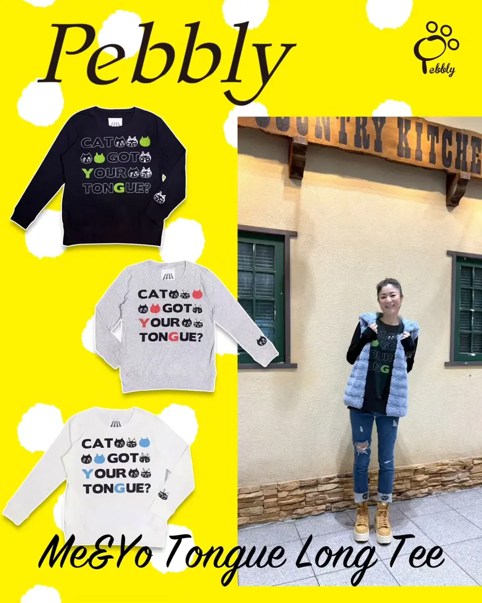 Pebbly公式通販サイト｜Catsfriendsの通販サイト