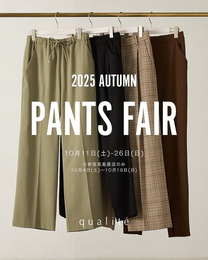 新品タグ付　qualite カリテ　コットンリネンストライプ　ロングコー qualite(カリテ)のアイテム一覧 | 公式通販