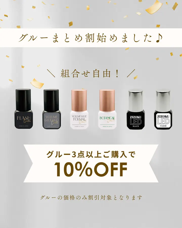 LEDグルー ZIZOKU ー持続ー CLEAR | グルー | Belle Lash 高品質まつ毛