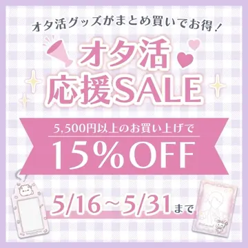 らぶいーず×LAFARY》ほっとちょこ♡たいむ 硬質カードケース(B8
