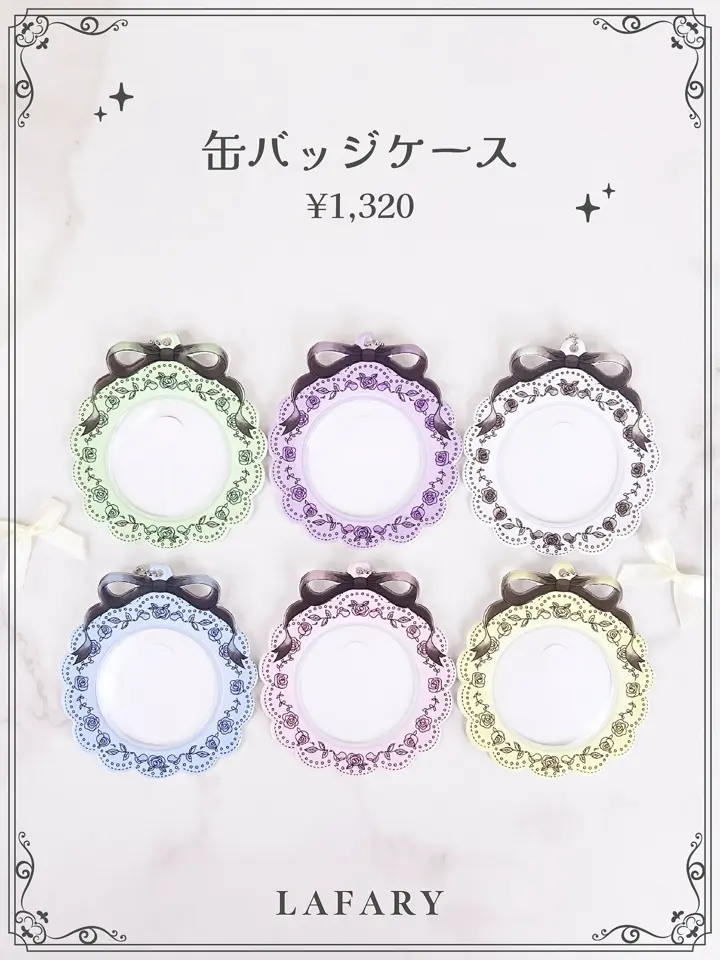 LAFARY》クラシカルパレット 缶バッジケース- LAFARY ONLINE