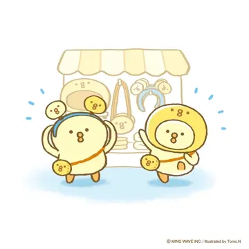 ぴよこページ MWシール 78887 プチプチ ぴよこ豆 パーティー | マインド