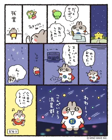 遺品整理◼️蔵からかなり古い超特大な星4つの謎のお皿が出てきた！ 食器棚収納 . . かなり昔のBefore写真があったので、 使い