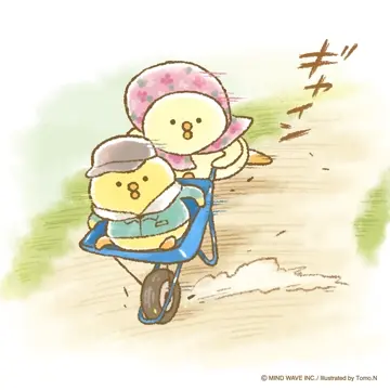 ひよこ Amazon.co.jp: Aurora World 8818チカディーひよこぬいぐるみ、5