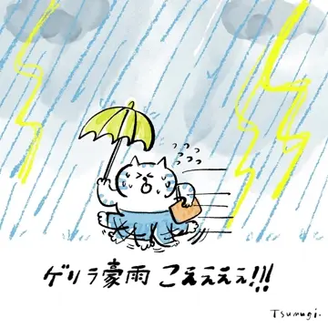 ごろごろにゃんすけ 折りたたみ傘 95236 手をつなごう | マインド