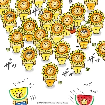 【本日中とんすけ】 本日中とんすけ様専用】