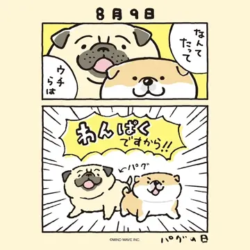 しばんばん ステッカー 82146 むちころりん | マインドウェイブ