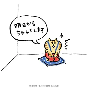 ごろごろにゃんすけ ラバーマグネット 95251 おにぎりサスペンダーくん