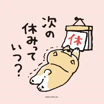 ゆきもとパンパン ムーファ ステンドマスコットコレクション 横浜 人形の家 | ・ 【2階トピックス展示】 横浜―四姉妹都市提携