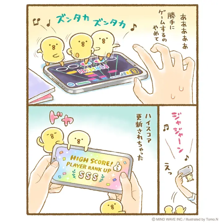 2026年版】B6卓上カレンダー ぴよこ豆 レッツゴー | マインドウェイブ