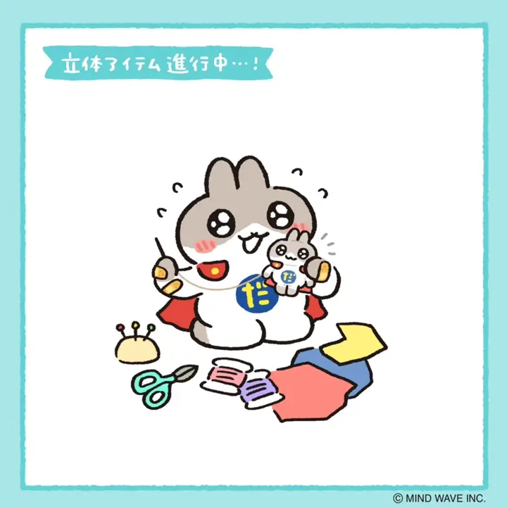 OUTLET ] オンラインストア限定 だっとちゃん アクリル