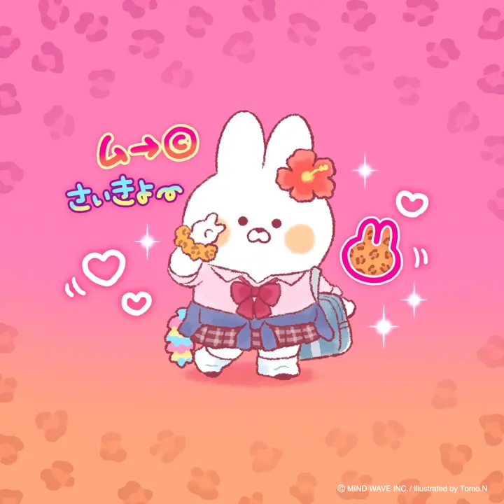 オンラインストア限定 月替わりステッカー 9月 うさぎのムー