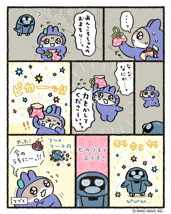 オンラインストア限定 月替わりステッカー 9月 だっとちゃん