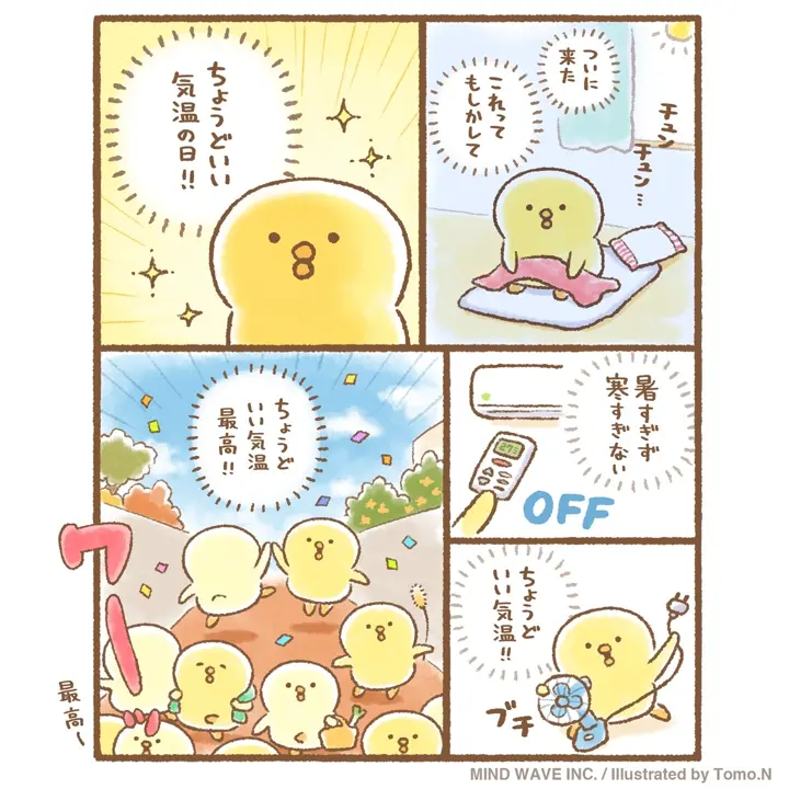 オンラインストア＆催事限定 トートバッグ 61949 ぴよこ豆 | マインド