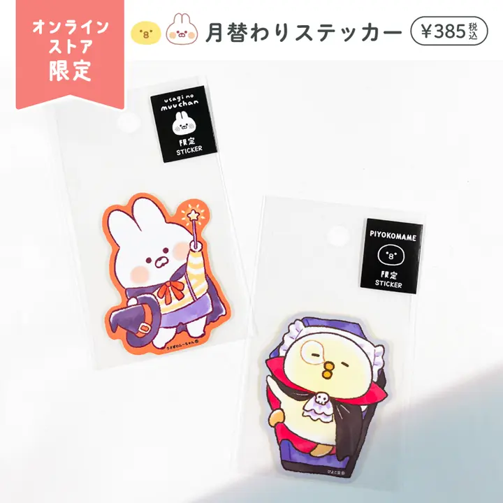  ロンドン限定 えんどう豆ぬいぐるみ 美品 ステッカー付 000000024867-01-l.jpg?t=