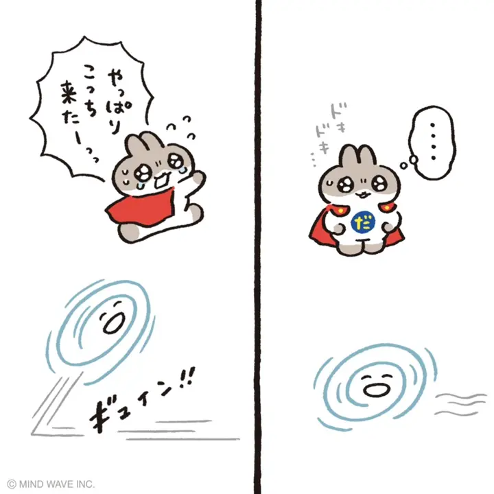 ブンちゃん フワちゃんのオールナイトニッポン0 on X: 