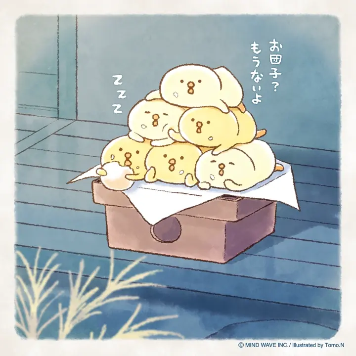 オンラインストア＆催事限定 デリカップ(大・小) 61781 ぴよこ豆