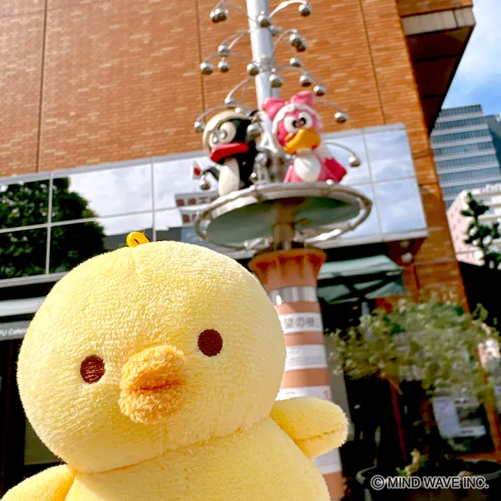 ぬいぐるみ 95354 ぴよこ豆 | マインドウェイブオンラインストア