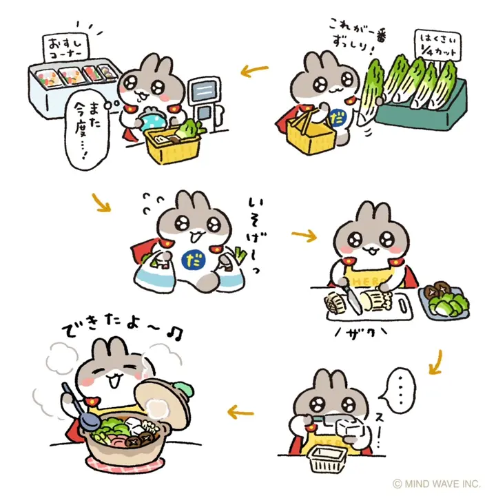 ソックス 95380 だっとちゃん 全身どーん | マインドウェイブ