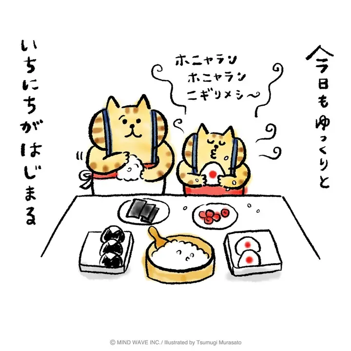 オンラインストア＆催事限定 トレーディングミニキャンバスマグネット