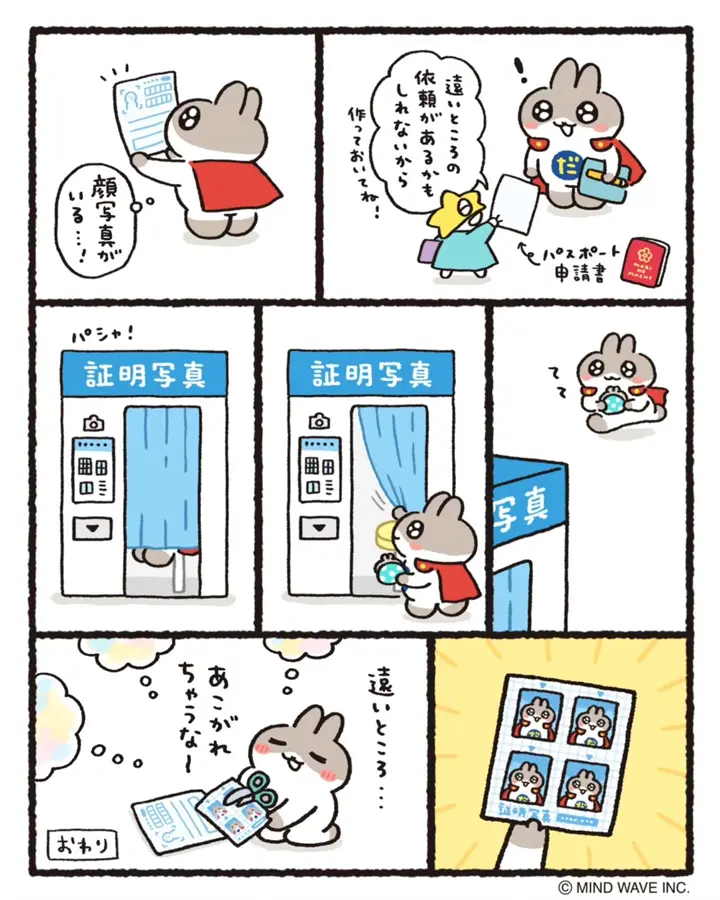 オンラインストア限定 月替わりステッカー 11月 だっとちゃん