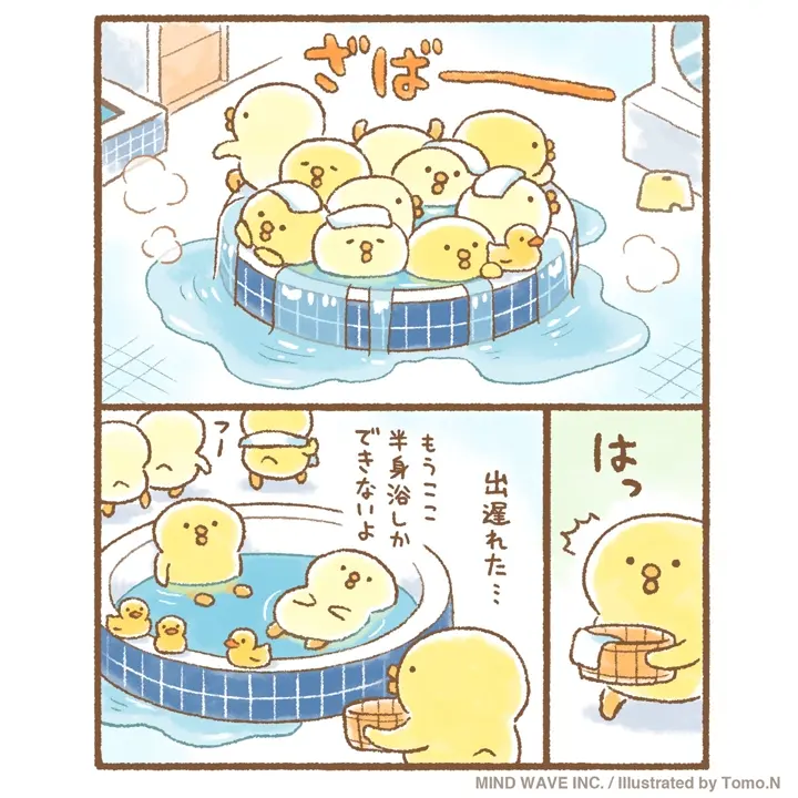 再販】オンラインストア限定 ぴよこ豆 フェイスタオル 61679 スーパー