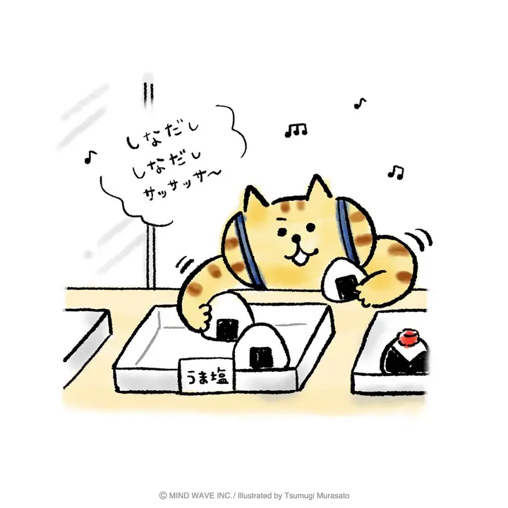 オンラインストア＆催事限定 トレーディングスライダーケース ごろごろ