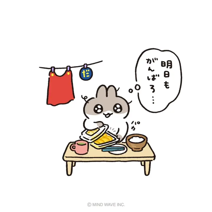 オンラインストア限定 だっとちゃん ポストカード KUROKOGE | マインド