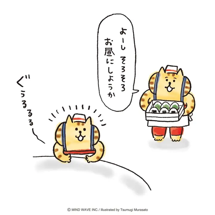 オンラインストア＆催事限定 マルチクロス ごろごろにゃんすけ